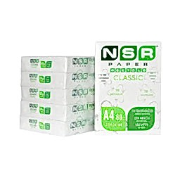 NSR Classic Geri Dönüştürülmüş A4 Fotokopi Kağıdı 80 g/m² 500 Yapra (5 Adet) resmi
